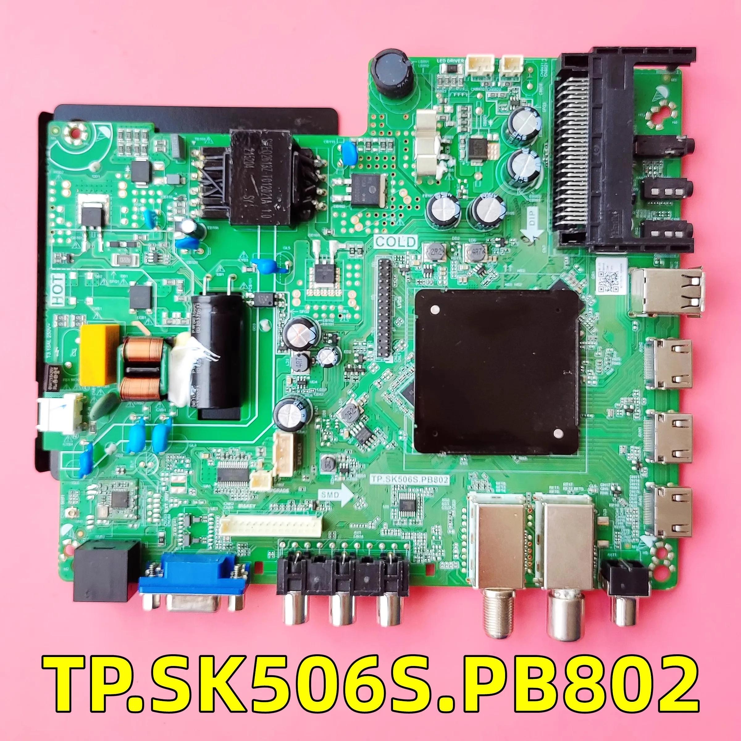 TP.SK506S.PB802